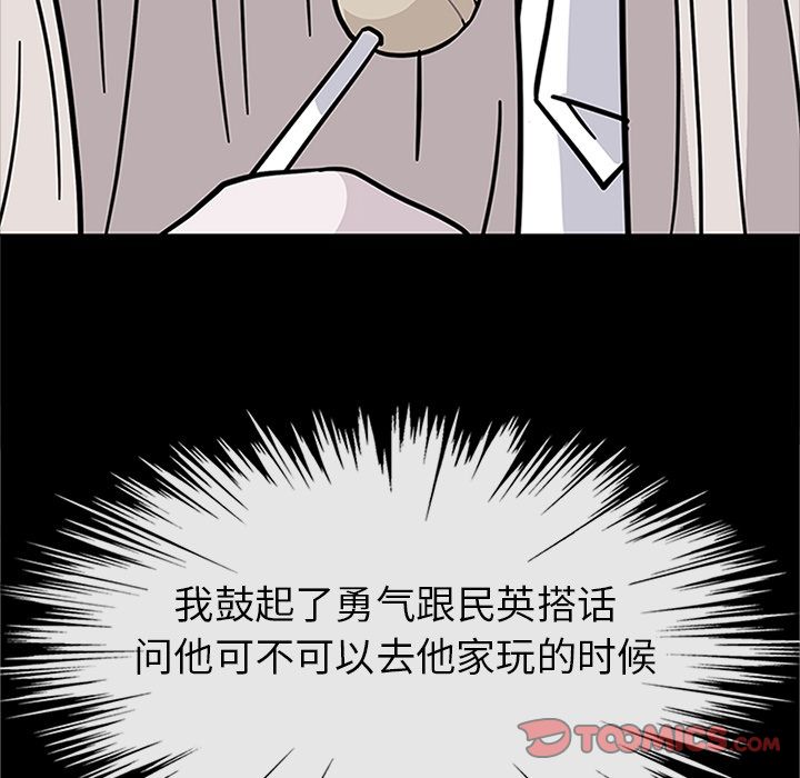 81.jpg